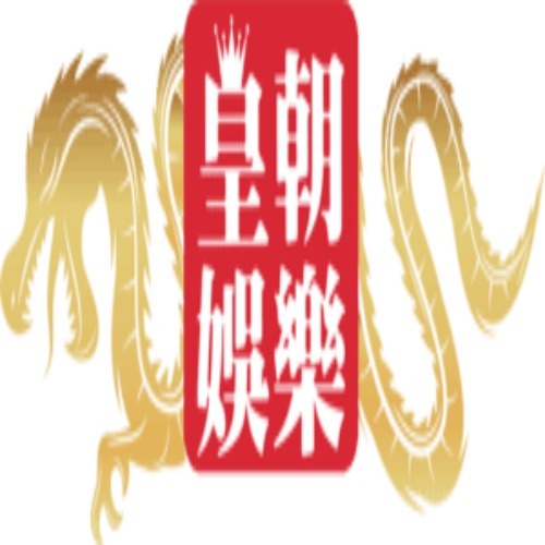 皇朝娛樂 thumbnail