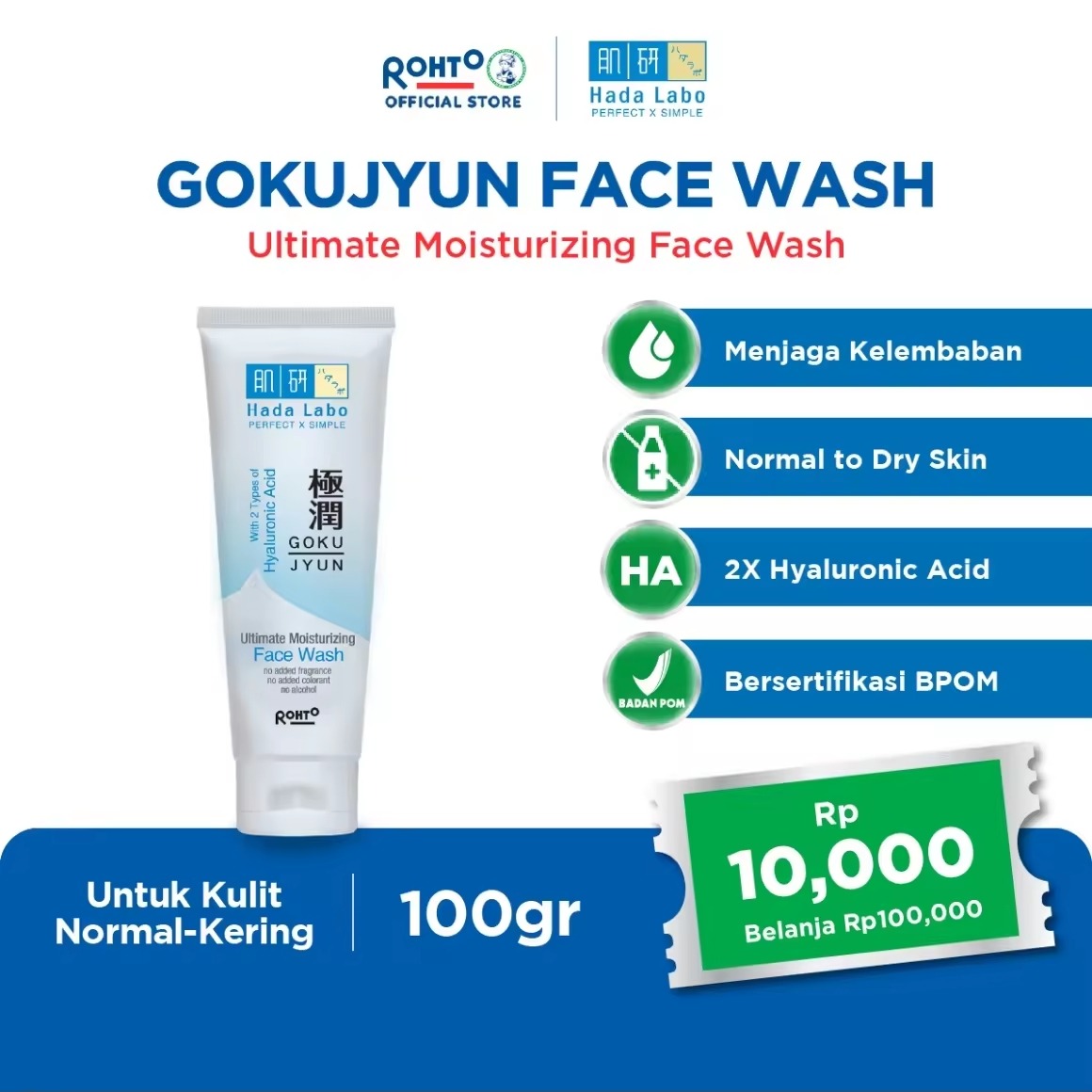 Hada Labo Gokujyun Ultimate Moisturizing Face Wash  thumbnail