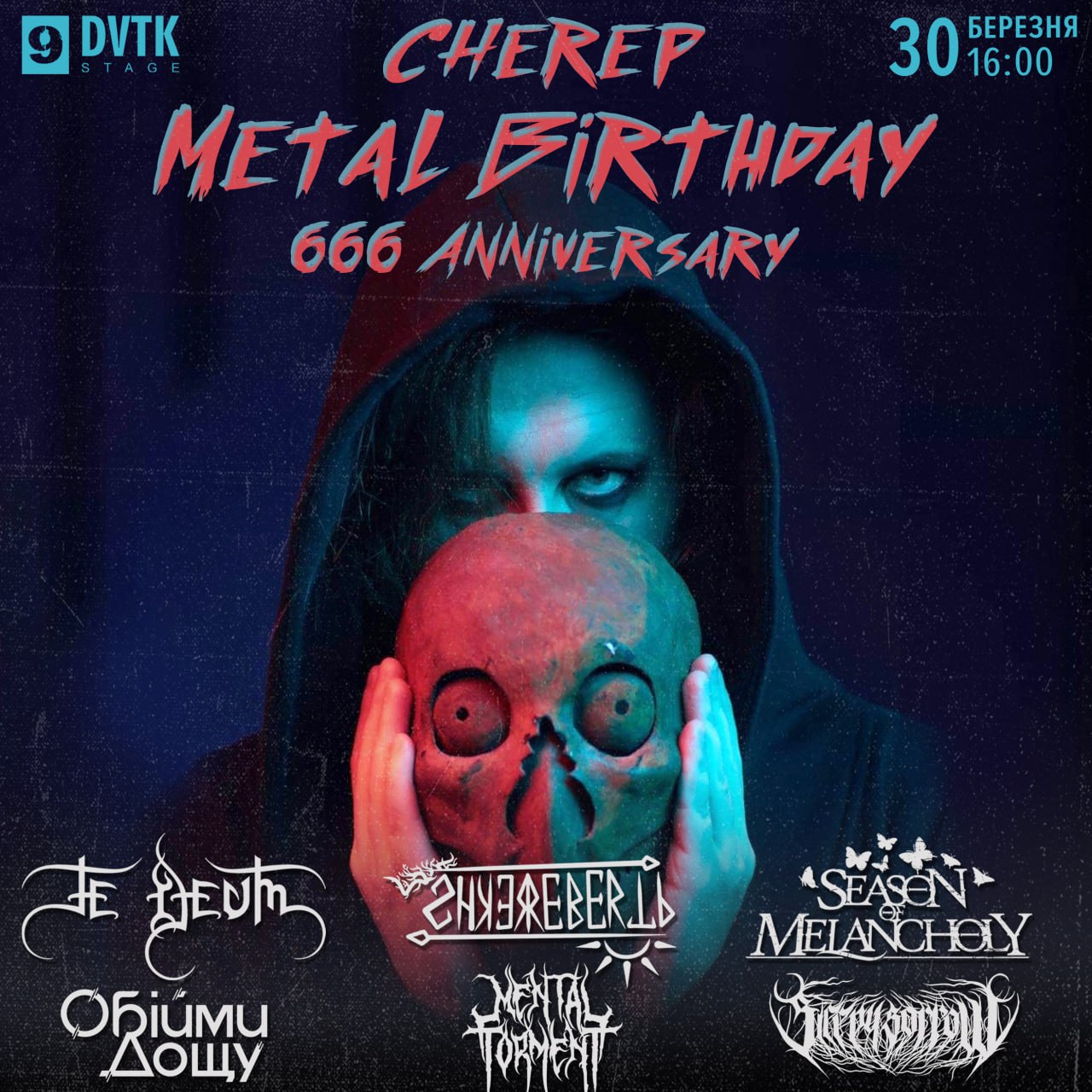 CHEREP METAL BIRTHDAY: 666 Anniversary    thumbnail