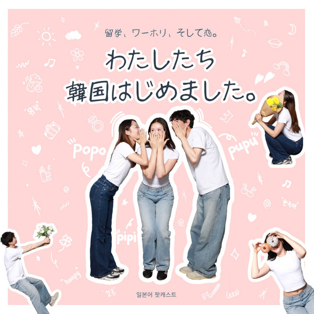 Spotify thumbnail