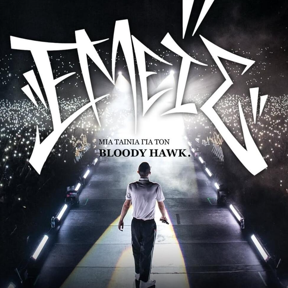 Δείτε το «Μια Ταινία για τον Bloody Hawk(2025) Ταινίες online με ελληνικους υποτιτλους | Μεταγλωτισμένα  | CCCV thumbnail