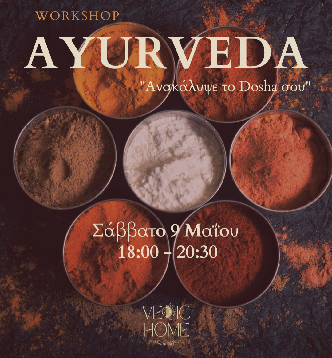 9/05 Workshop: Ανακάλυψε την Αγιουρβεδική Ιδιοσυγκρασία σου!  thumbnail