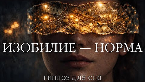 NEXT STATE — ночные состояния, которые делают жизнь легче, шире и дороже изнутри. thumbnail