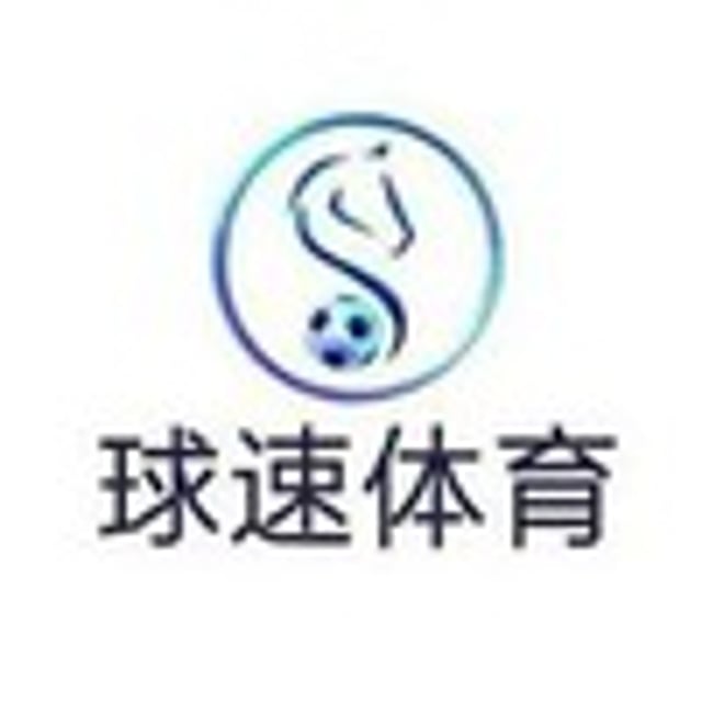球速娱乐 thumbnail