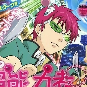 base script de saiki thumbnail