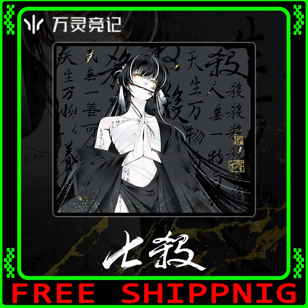 Wlmouse Pad Seven Kill Esports Mousepad Slimflex Xsoft More Controllable Wanling Mousepad New Product Customized Pc Gamer Gifts - AliExpress 7 thumbnail