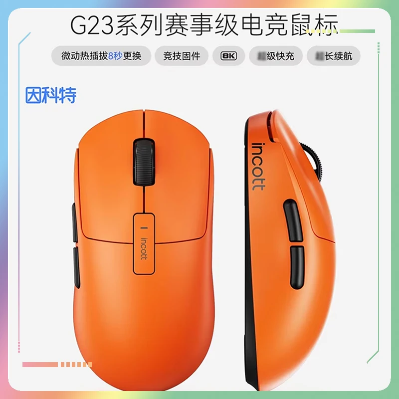 Incott G23 Pro Mouse Hot Plug Micro Motion Electronic Gaming Games Three Mode 8k Wireless Bluetooth Paw3395 Office Mouse Gifts - AliExpress 7 thumbnail