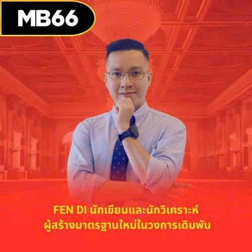 MB66 thumbnail