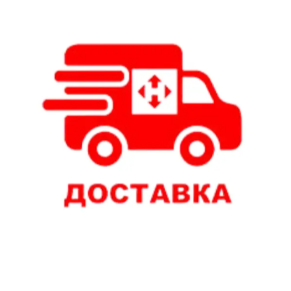 ДОСТАВКА ПО УКРАИНЕ thumbnail