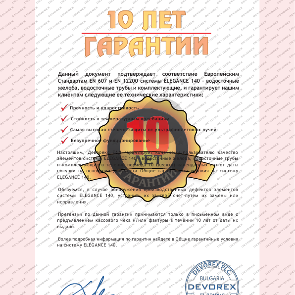 ELEGANCE 140 thumbnail