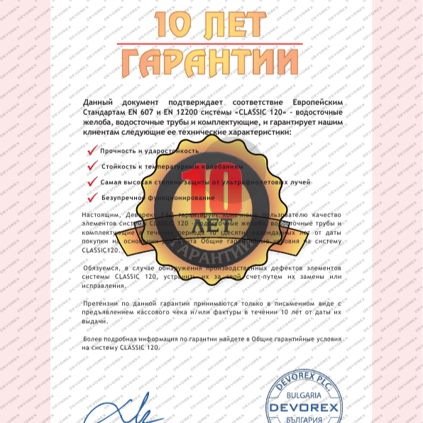 Classic 120 thumbnail