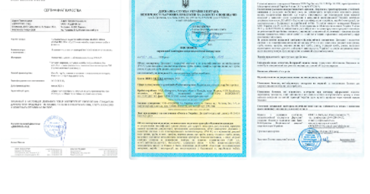 СЕРТИФИКАТЫ thumbnail