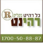 אתר רהינט thumbnail