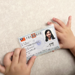 全職媽媽的證照🍼保母托育人員 thumbnail