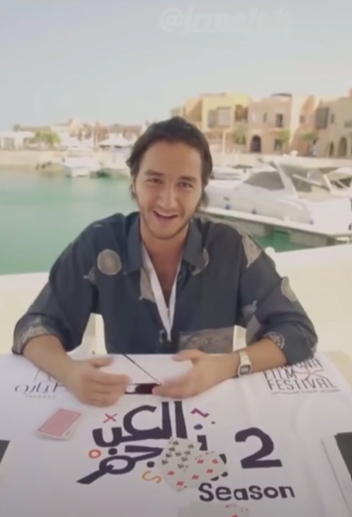 EL3AB YA NEGM / AHMED MALEK thumbnail