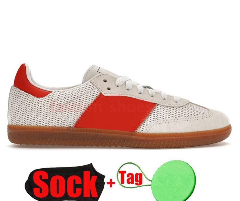 Sambas Cardboard  thumbnail
