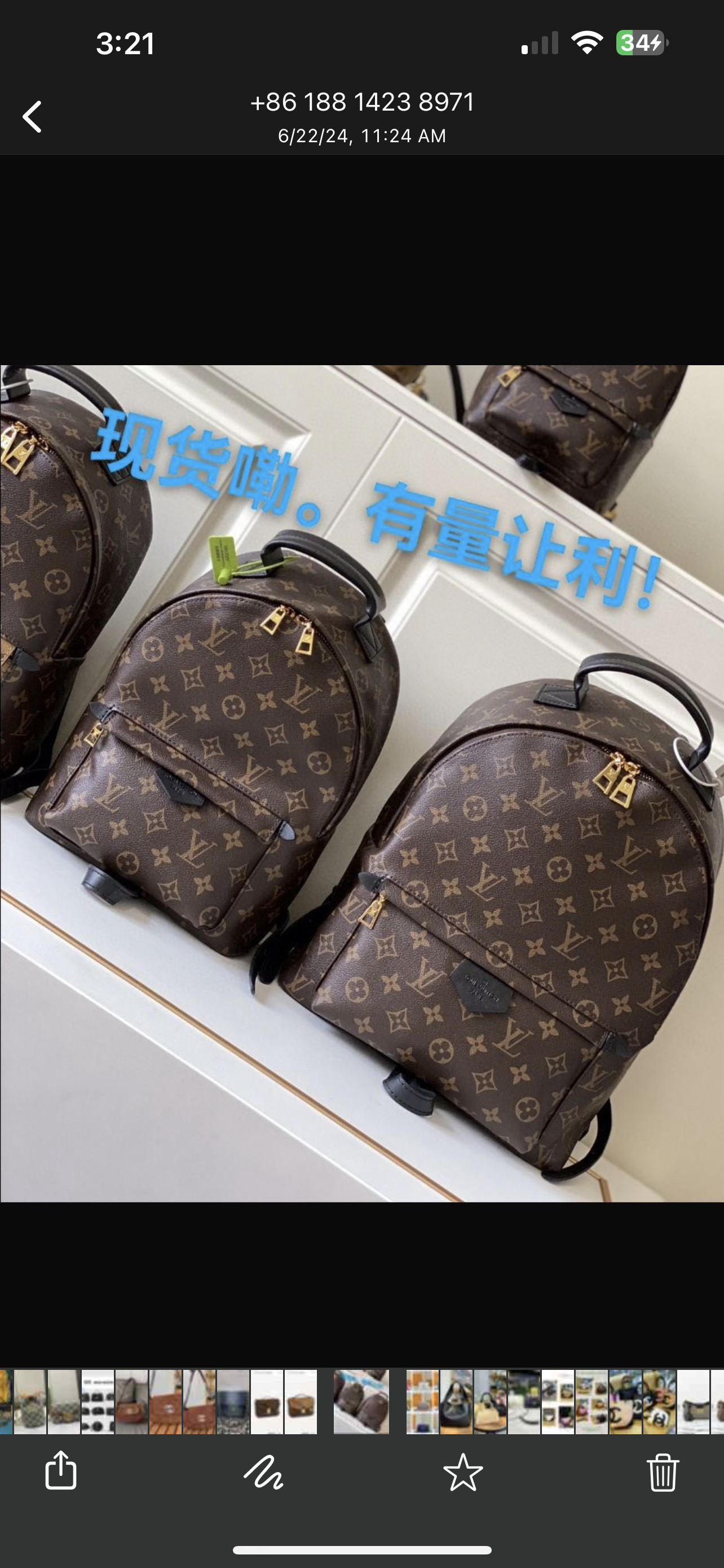 LV Backpack (smallest)  thumbnail