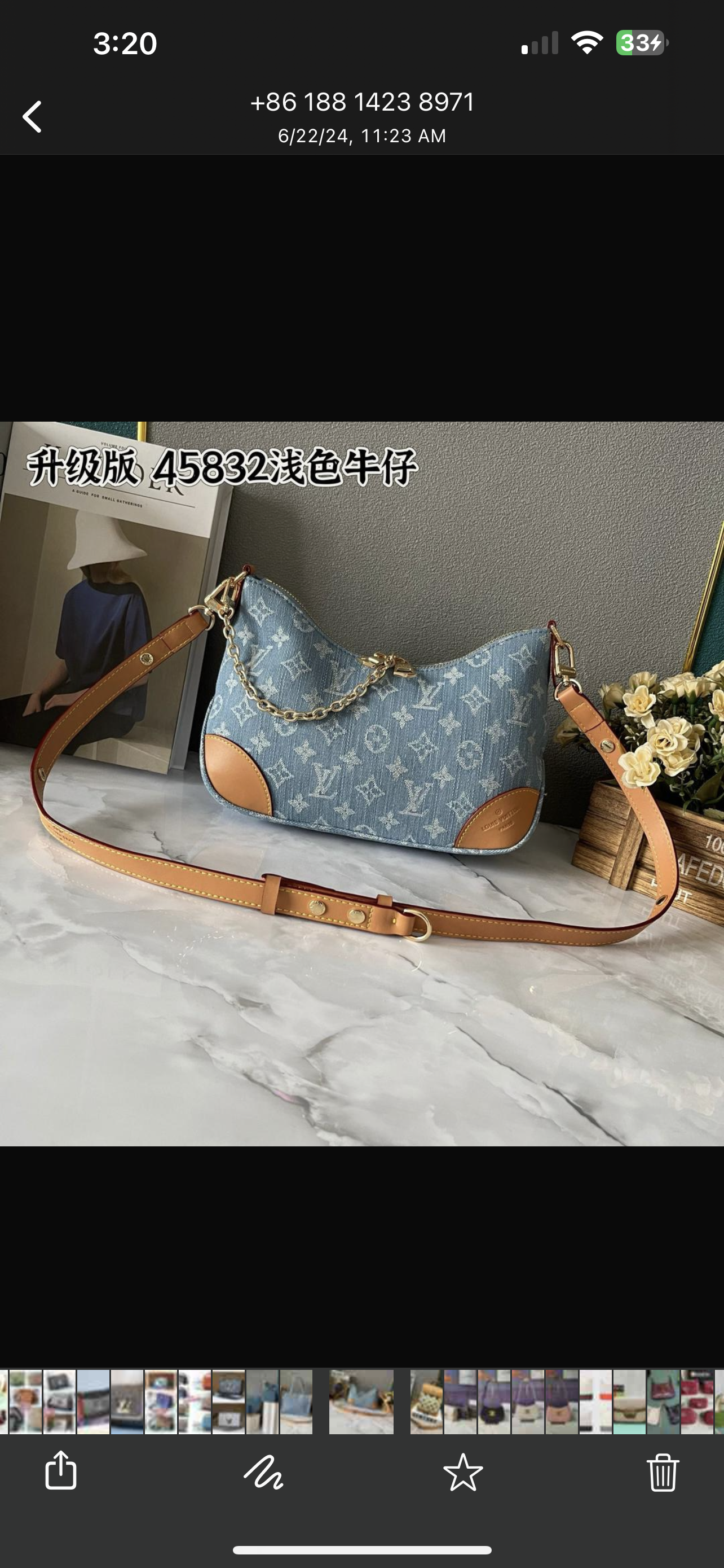 Denim LV  thumbnail
