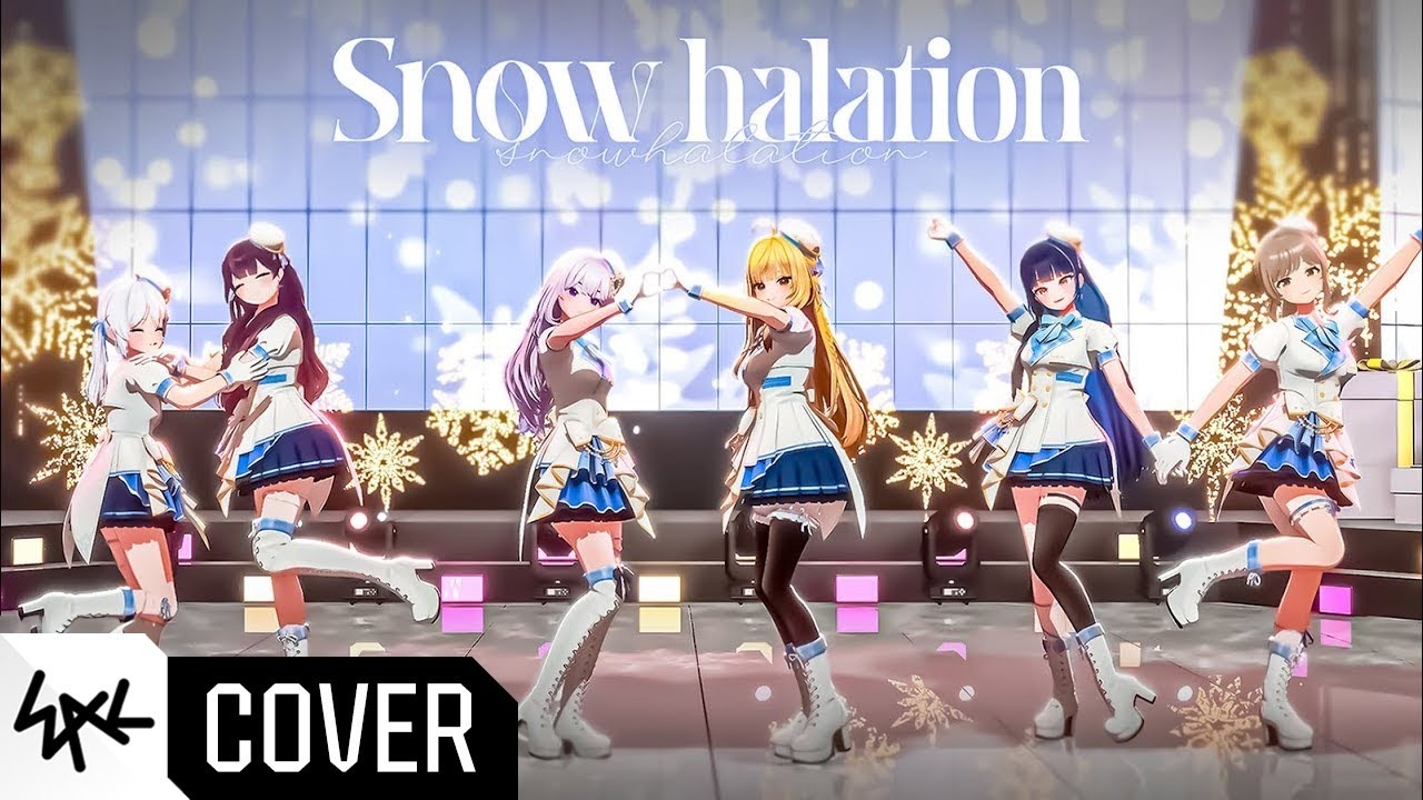 【中字】Snow halation - 異世界女團 (ISEGYE IDOL) COVERㅣLoveLive! OST thumbnail