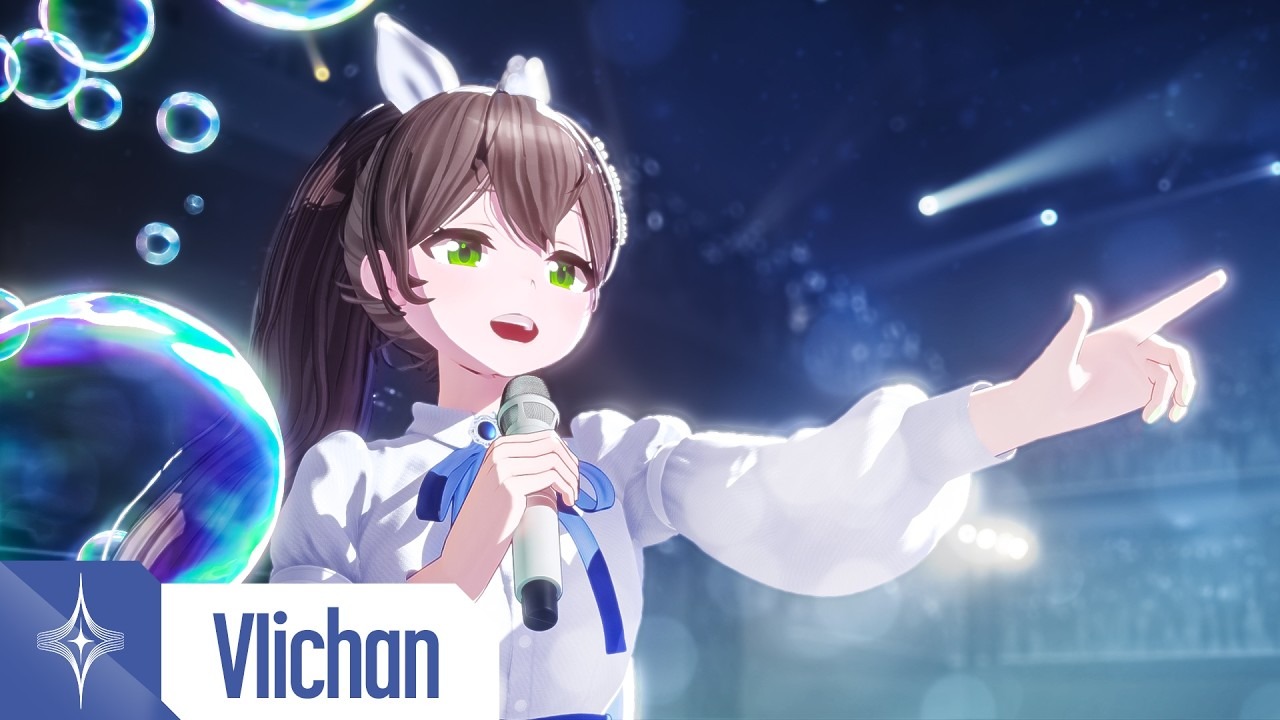 【中字】只給予你的晴天／必嬋 VIichan COVER ✧ thumbnail