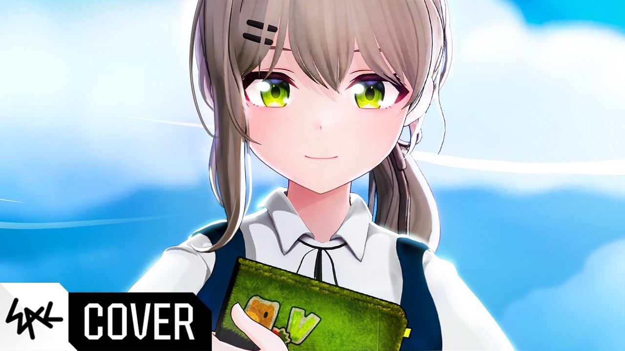 【中字】所以我放棄了音樂／COVER ✦ thumbnail