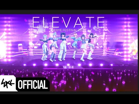 異世界女團 (ISEGYE IDOL) 'ELEVATE' 2025年異世界音樂祭 LIVE thumbnail