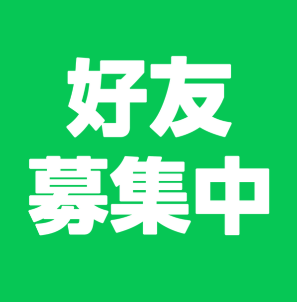 LINE thumbnail