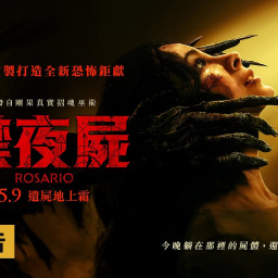 Пользователь 禁夜屍線上看小鴨完整版本 【2025】 完整版HD thumbnail