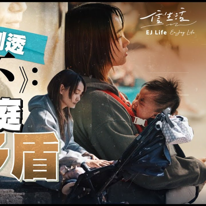 虎毒不線上看小鴨完整版本 【2025】 完整版HD | CCCV thumbnail