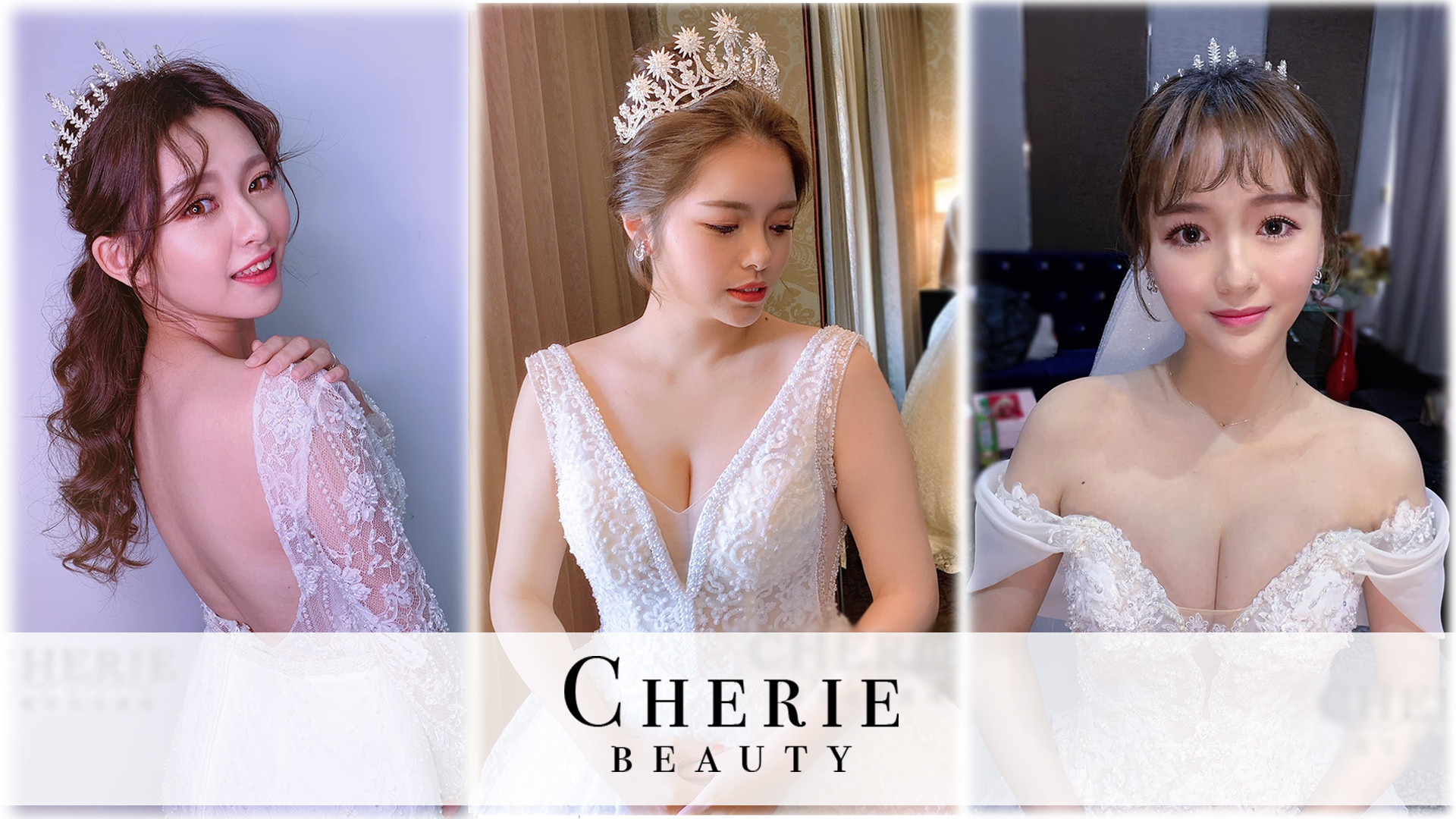  Cherie Beauty 官網 thumbnail