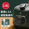 3 in 1 rice cooker thumbnail