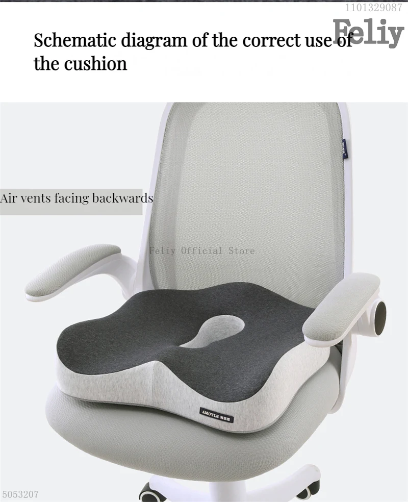 amazing foam seat thumbnail