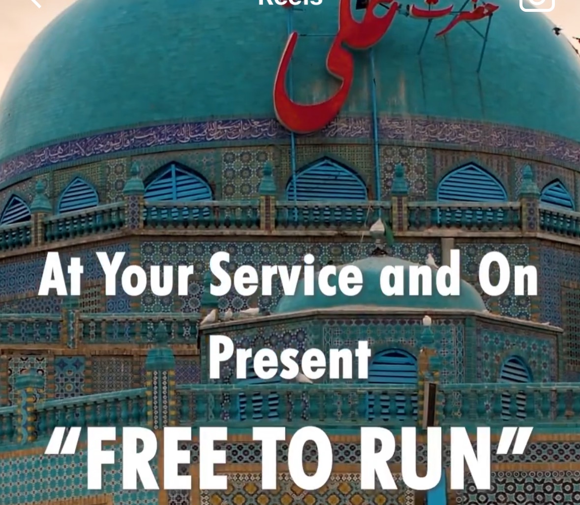 AYS X On: Free to Run thumbnail