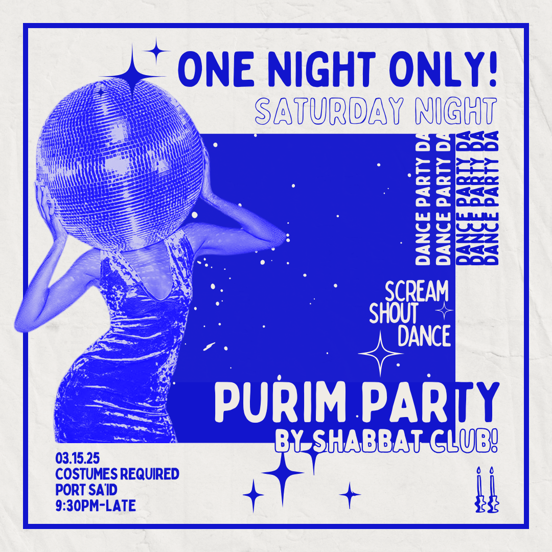 PAST: Purim Dinner Party 3/15  thumbnail