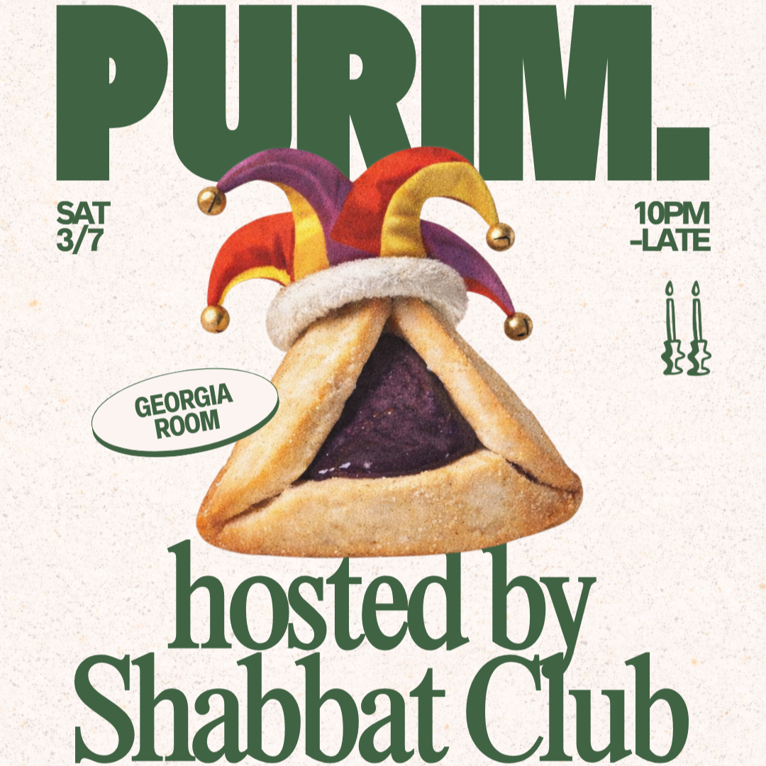3/7: Shabbat Club Purim thumbnail