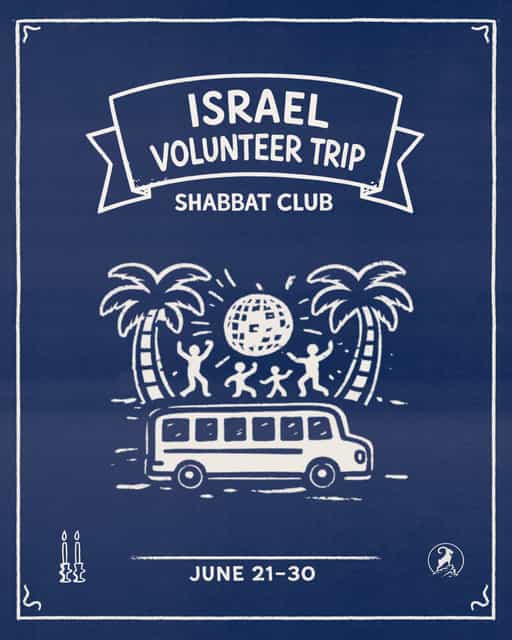 6/21: Israel Volunteer Trip thumbnail