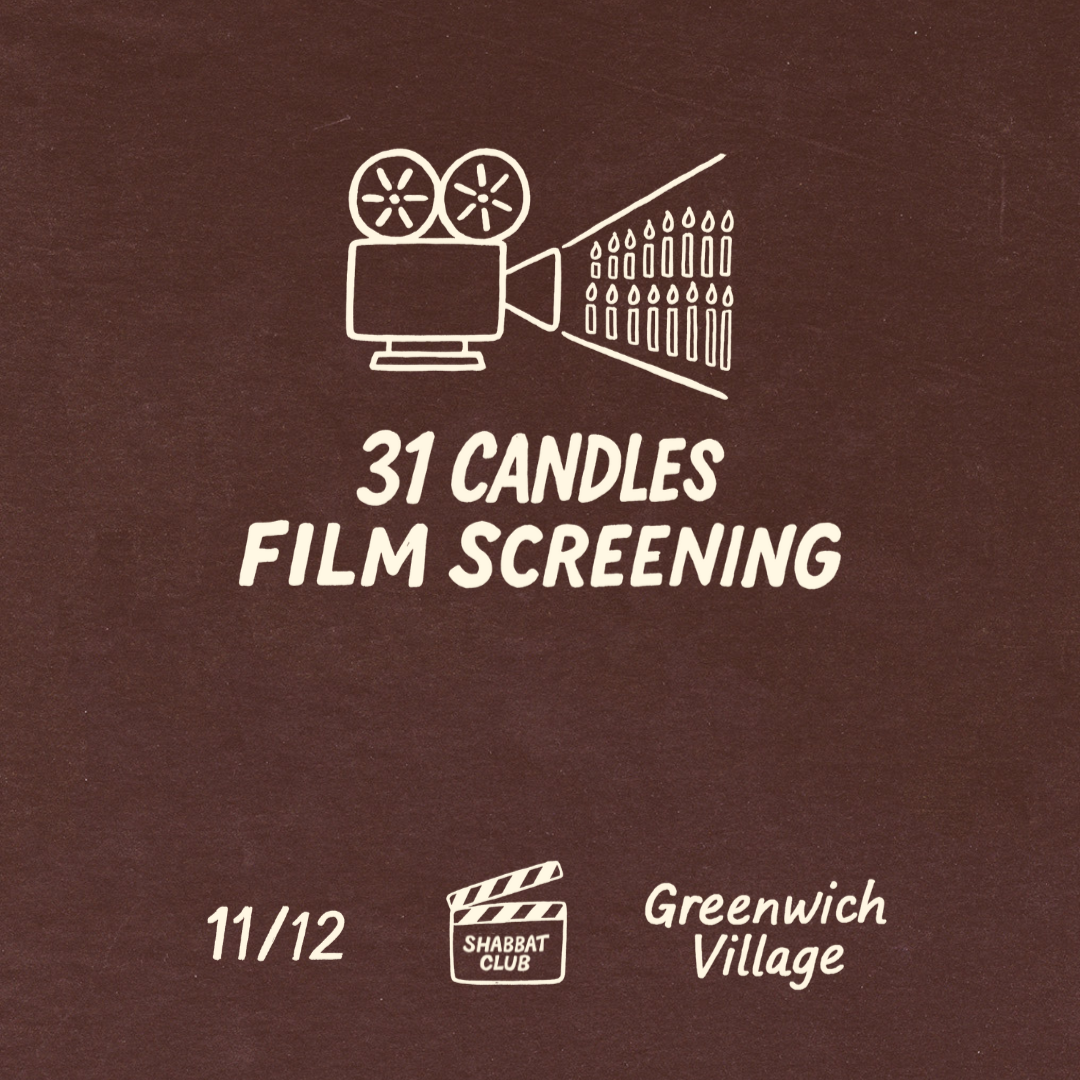 PAST: Jewish Rom-Com Film Screening + After Party 11/12/25 thumbnail