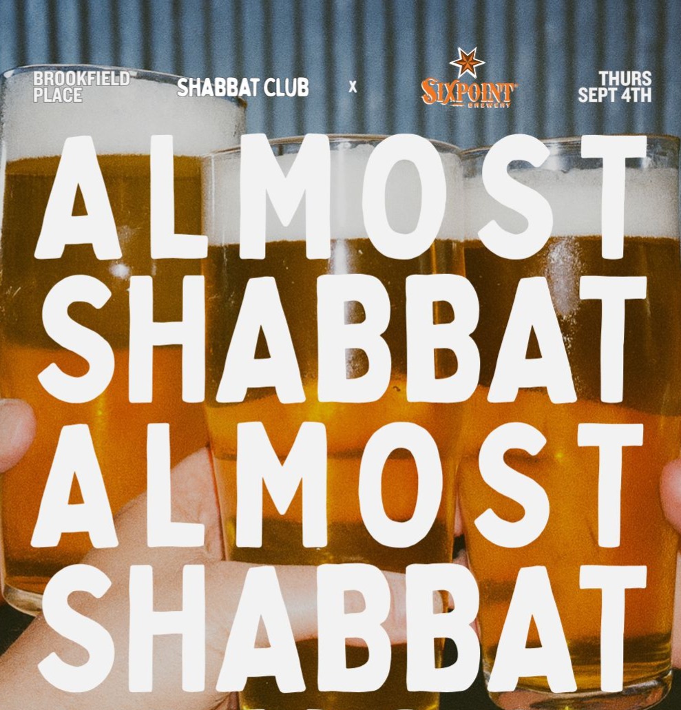 PAST: Almost Shabbat: Summer Closing Happy Hour 9/4 thumbnail