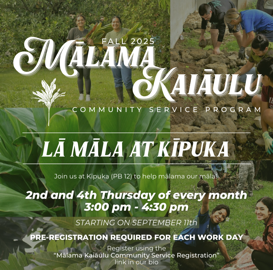 Mālama Kaiāulu (Community Service) Registration Form thumbnail