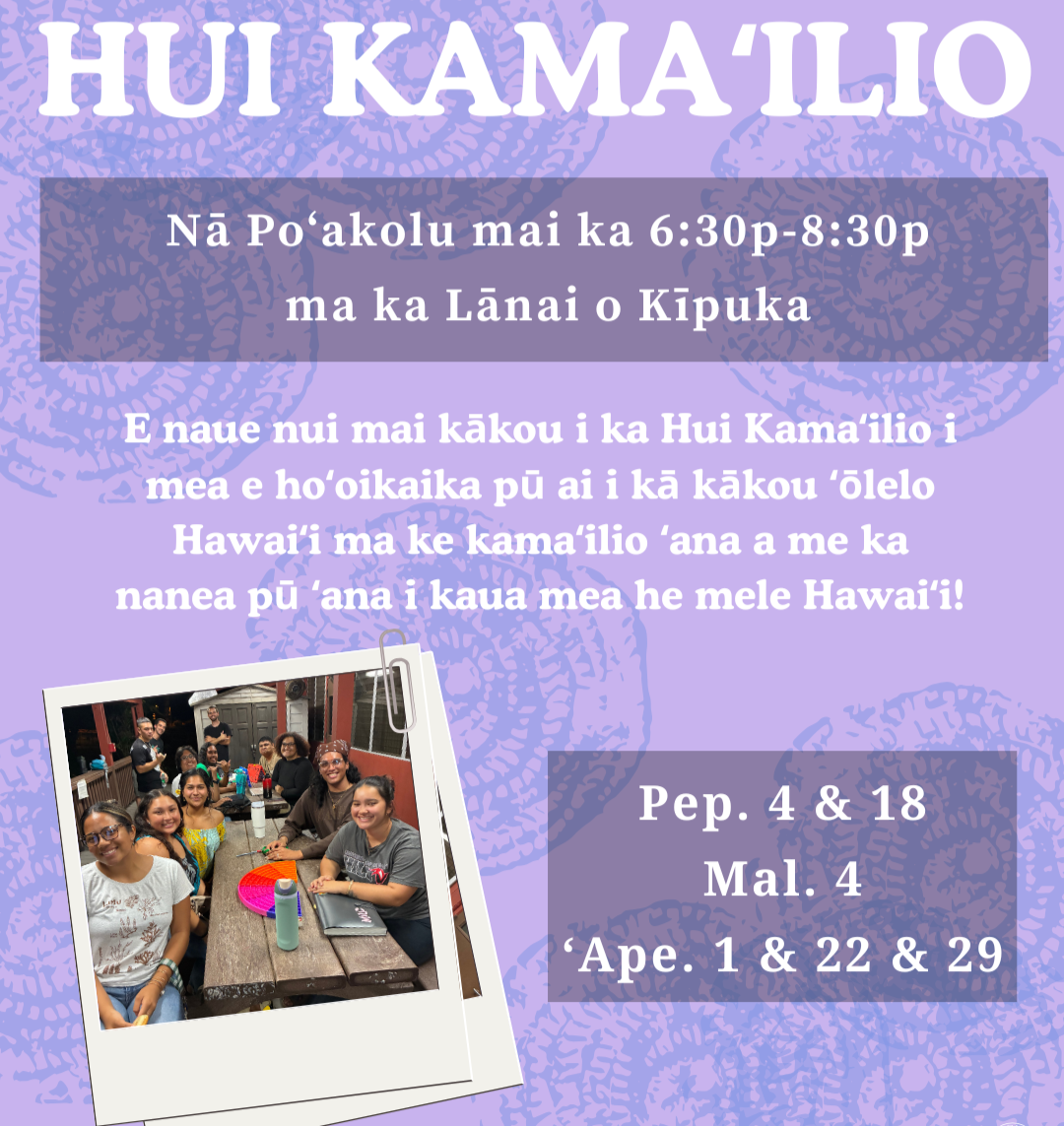 Hoʻolau Peer Mentor Events Registration thumbnail