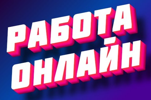 ЗАРЕГИСТРИРОВАТЬСЯ thumbnail