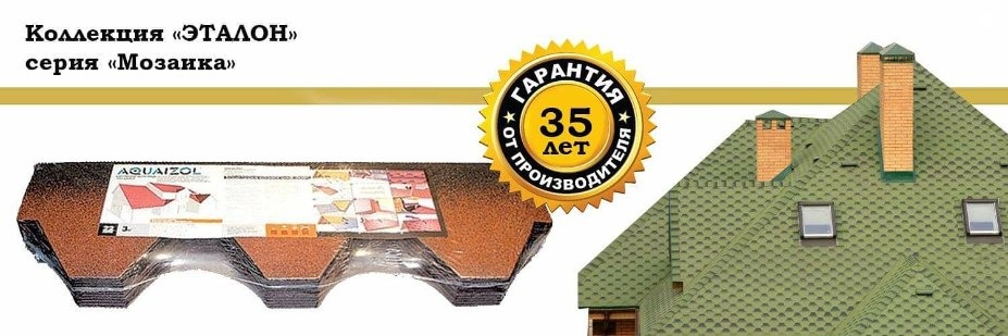 Мозаика. Коллекция Эталон thumbnail