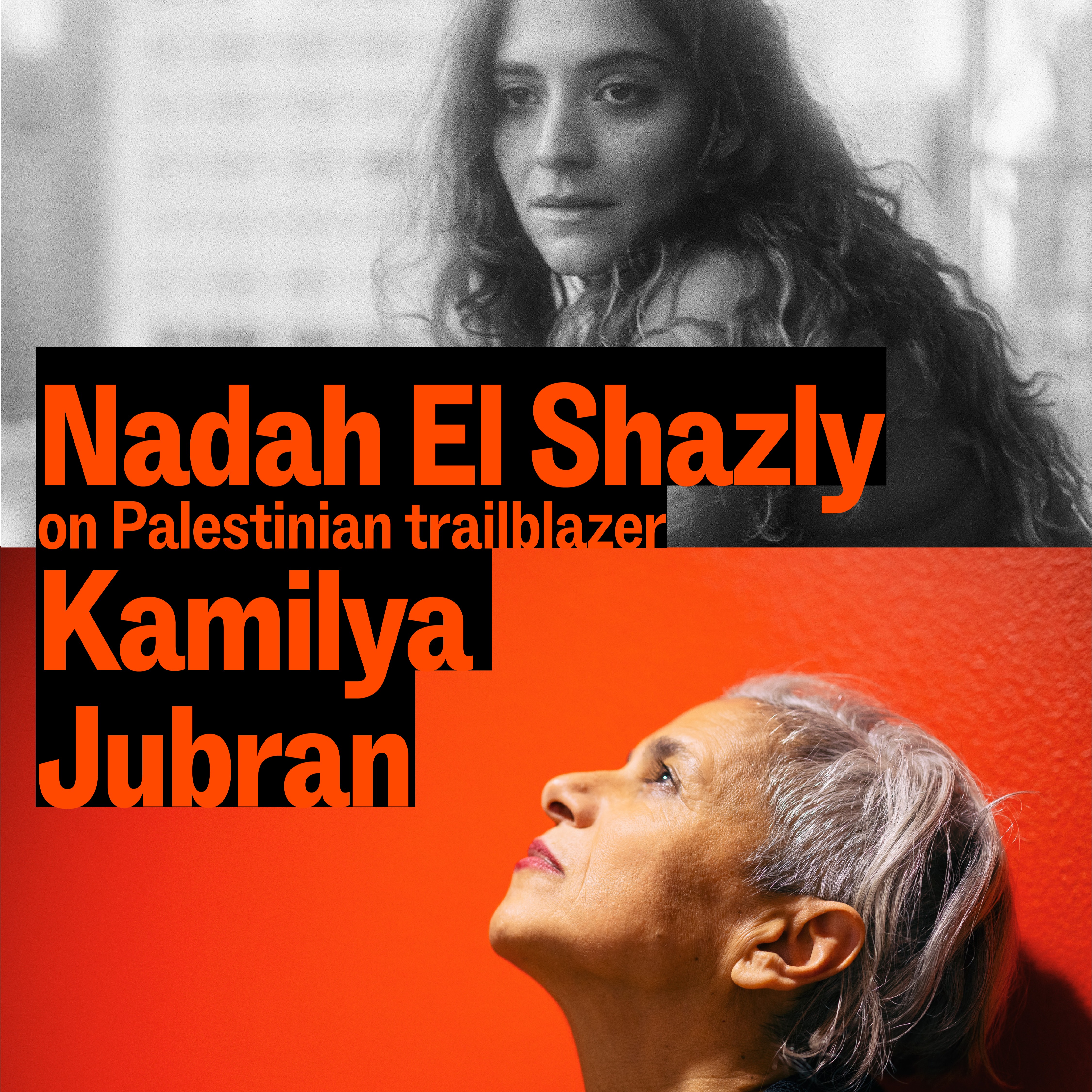 Nadah El Shazly on Kamilya Jubran thumbnail