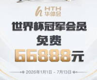 hthsports | GetListedUAE thumbnail