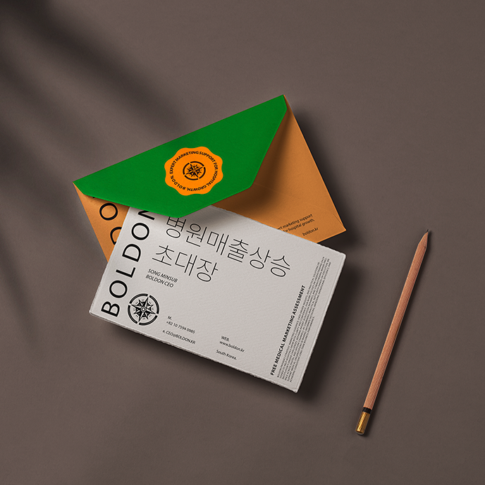 채팅 문의 남기기 thumbnail