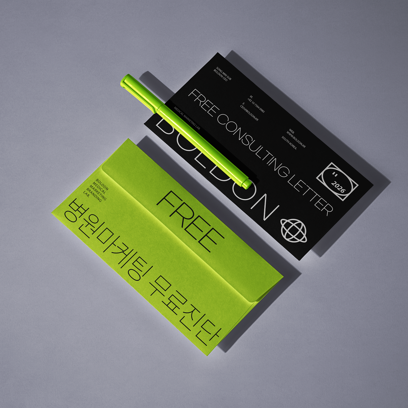 병원마케팅 무료진단 thumbnail