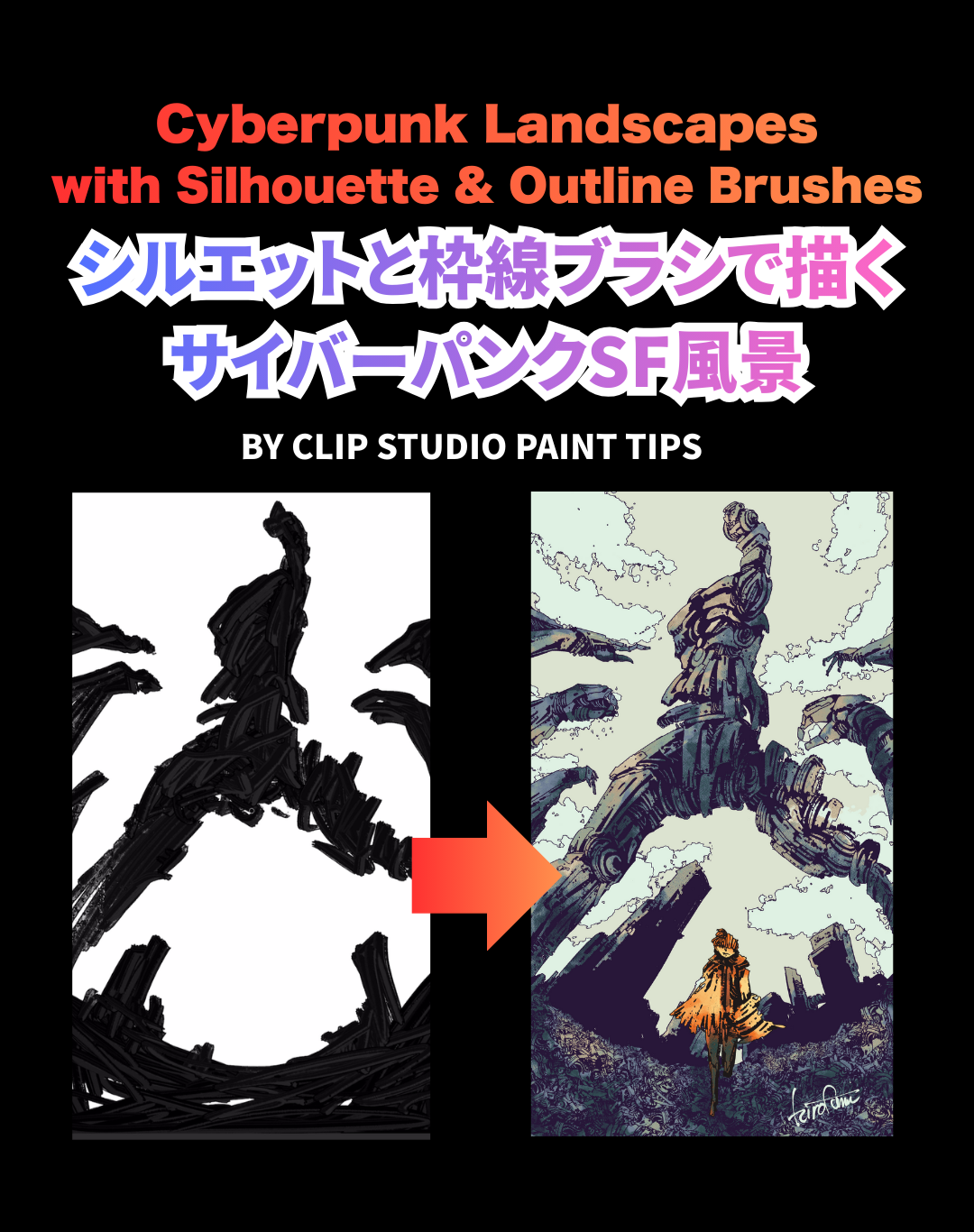 Outline Brushes & Silhouette TIPS thumbnail