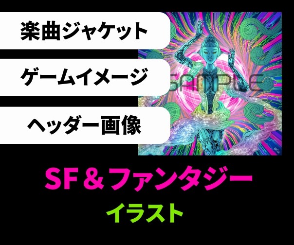 coconara（skill market) thumbnail