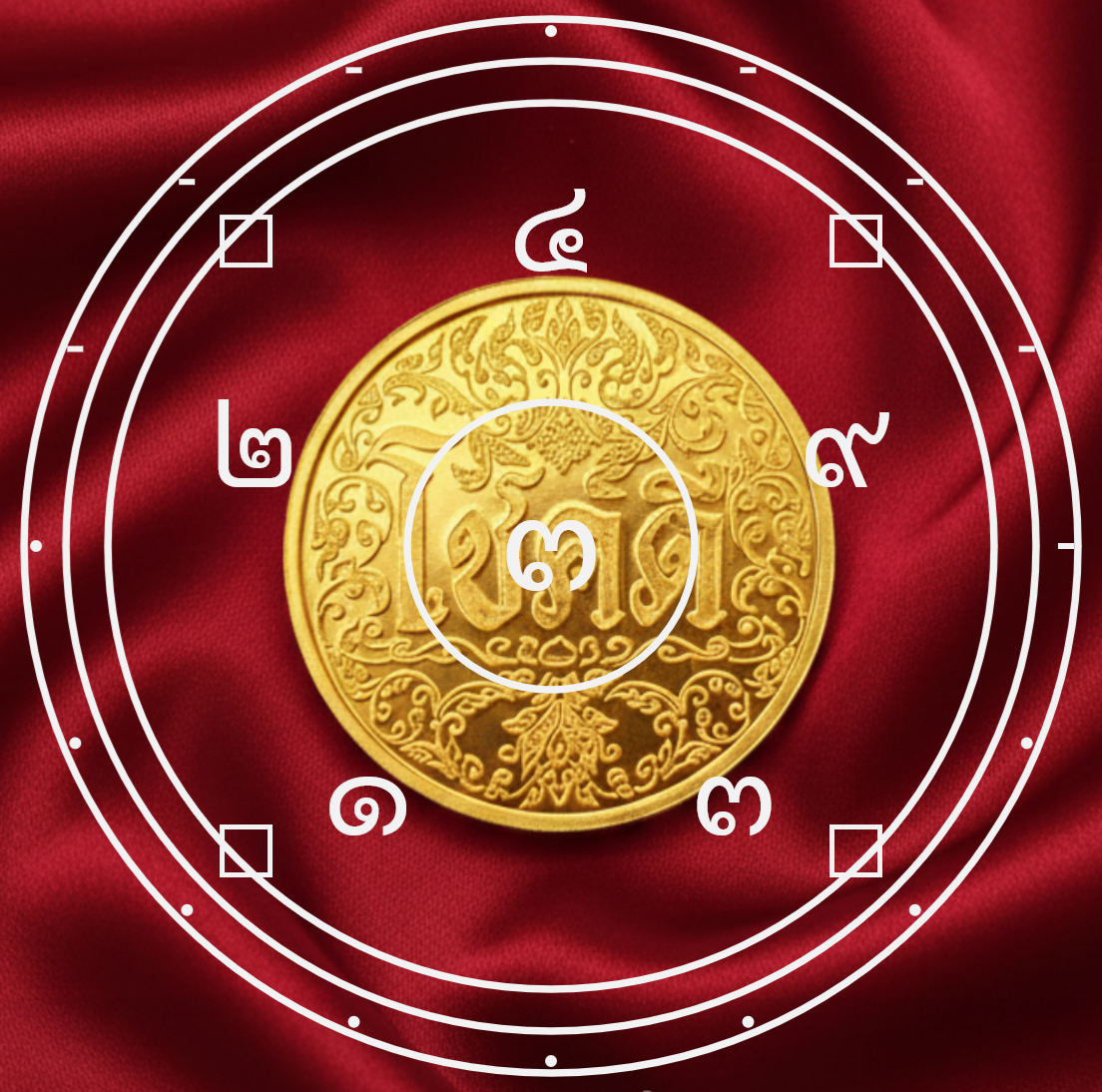 ♥️ Good Luck Coin thumbnail