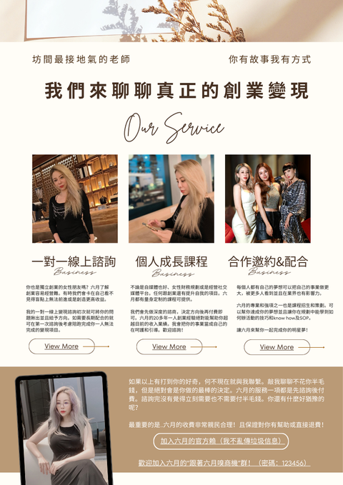 AI時代的行銷教練：讓你的個人品牌脫穎而出 -（新手救星：快速掌握變現秘訣） thumbnail
